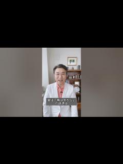 [x]みんな知らない！「病は気から」本当の意味とは？#病気 #体調不良 #生命エネルギー #氣 #エネルギー - YouTube