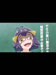 [x]My dream girls【NACHERRY】【憧憬成為魔法少女 OP/魔法少女にあこがれて】【中日翻譯】 - YouTube