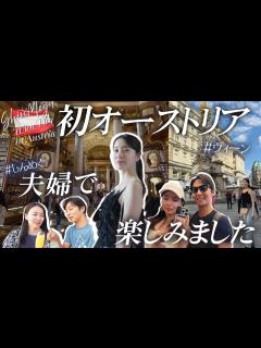 [x]2泊3日の旅、泊まったホテルが最高だった - YouTube