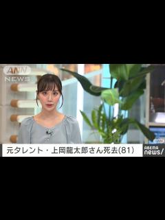 [x]元タレントの上岡龍太郎さん（81）が肺がんなどのため死去