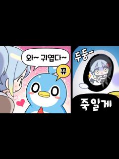 [x]『견자희』영상을 보면 바로 이해되는 썸네일 - YouTube