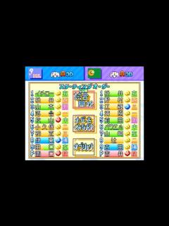 [x]【パワプロ4(1997開幕)】セリーグvsパリーグ COM観戦【N64】 - YouTube