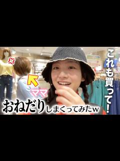 [x]買い物でママにおねだりしまくったらママは怒る？ママとデートでショッピングモールへ♪ - YouTube