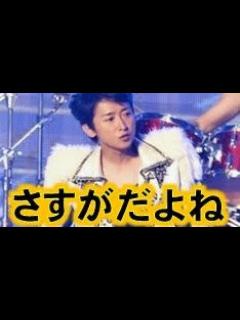 [x]嵐 大野智が明かすTHEMUSICDAYの裏話！TOKIO松岡昌宏とのエピソード - MAGMOE