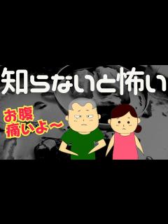 [x]カレーに潜む恐ろしい食中毒菌【ウェルシュ菌