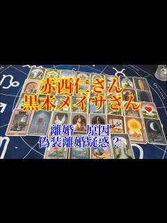 [x]【黒木メイサ