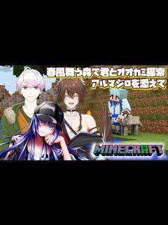 [x]マイクラ企画 】オオカミさんが増えたって！？ ＃02 【称号ワンチームほしい！】 - YouTube