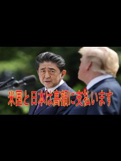 [x]最新ニュース速報 2020年4月16日 - YouTube