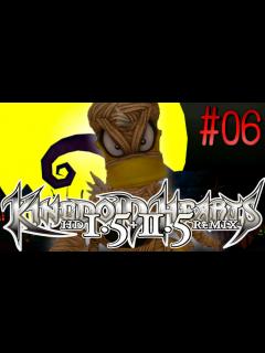 [x]最初っから最強のソラ 【キングダムハーツ実況】 #06 - YouTube