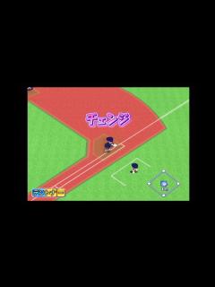 [x]パワプロ2009 横浜で日本一を目指す 第100試合 - YouTube