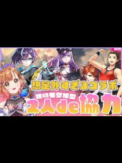 [x]どうした白猫！？想定外すぎるコラボがっ 協力やりまーす【 吉田沙保里プロジェクト