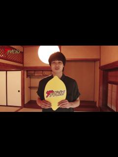 [x]鈴木伸之(劇団EXILE)SPメッセージ！ - YouTube