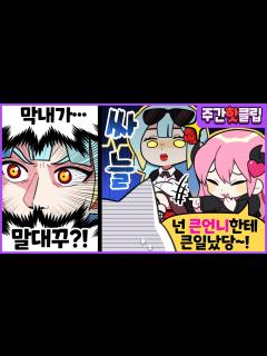 [x]『견자희』2022년 8월 2주차 주간핫클립! - YouTube