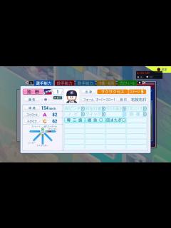 [x]パワプロ2024 栄冠ナイン魔物禁止で4年以内に2回優勝 不正世代 - YouTube