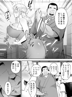 [x]巨乳美少女とNTRエ チ!? できすぎる姉から彼氏を奪おうとする妹がホテルでいちゃラブセ クスする展開になって…!?「愛梨ちゃんは ...