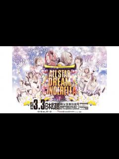 [x]5/16（土）20:30～刀羅ナツコ＆鹿島沙希『シンデレラトーナメント決勝戦＠MXゴールデン』【#うちで過ごそう
