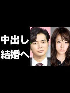 [x]井上真央が『嵐』松本潤に突き付けた“ある条件”に一同驚愕… - YouTube