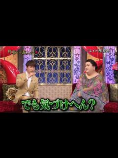 [x]月曜から夜ふかし 4月24日 - 動画 Dailymotion