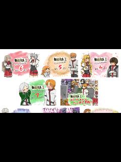 [x]#無職転生 無職転生アニメ2期2クール目カウントダウンまとめ - 琥太郎S2のイラスト - pixiv