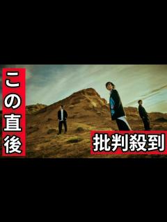 [x]RADWIMPS、桑原彰の脱退を発表 メンバー間で「少しずつ考え方や想いに相違」 野田洋次郎「心から感謝」【コメント全文】 - YouTube