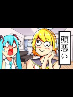 [x]アホすぎる鏡音リン：【初音ミク アニメ】 - YouTube