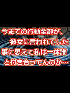 [x]私は一体誰と一緒にいたんだ？ - YouTube