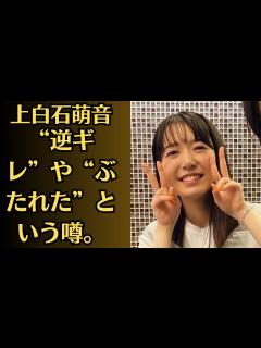 [x]上白石萌音さんと佐藤健さんに関するエピソードや噂については、ファンやメディアの間で様々な憶測が飛び交っていますが、具体的な証拠や詳細な情報は ...