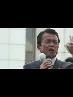 [x]2007 自民党総裁選 麻生太郎氏、新宿で演説 2/2（2007.9.22） - YouTube