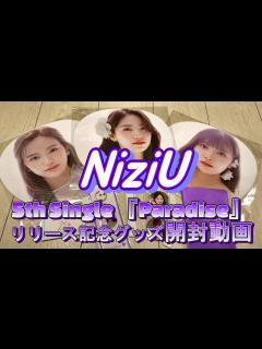 [x]Paradise グッズ開封動画 - YouTube