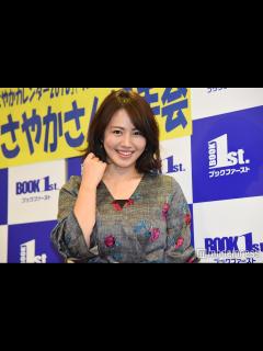 [x](画像1/3) 磯山さやか“超過密グラビア”に挑戦 - モデルプレス