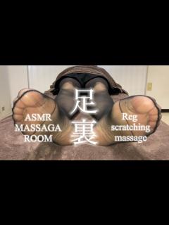 [x]ストッキング足裏主観の足マッサージで癒す,Foot scratching massage【ASMR