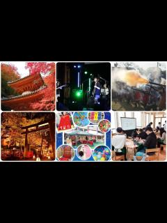 [x]2025年11月22日・23日・24日の三連休に無料で楽しめるイベント14選 | いこーよニュース