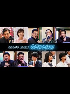 [x]本宮泰風 山口祥行 松田一三 白竜 哀川翔『日本統一 14』予告 エンターテイメント/動画 - ニコニコ動画