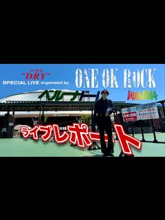 [x]VS WANIMA SPECIAL LIVE Report【SUPER DRY SPECIAL LIVE ...