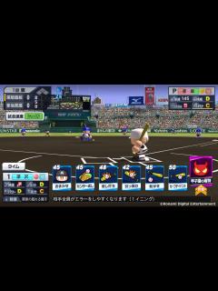 [x]「パワフルプロ野球 栄冠ナイン クロスロード」，9月20日に配信決定。8月4日にはApp StoreやGoogle Playで事前登録の受付も開始に