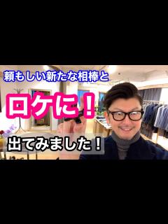 [x]【ロケに出てみました】私のお店の周りをご紹介! ‼︎ - YouTube