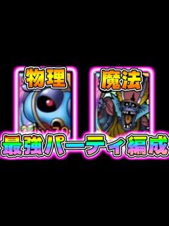 [x]ミニサイズの姿を持つ魔物たちを紹介！【ゆっくり解説