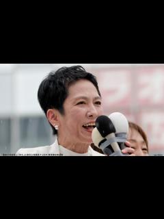 [x]「蓮舫が共産党と一体化」立憲民主党議員すら批判 東京都知事選挙 - YouTube