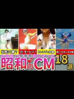 [x]【昭和の想い出】懐かしい昭和のCM「お色気」「パン ラ」「パン ロ」18選 ミニスカート ロングスカート 水着など - YouTube