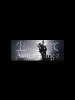 [x]Aqua Timez『生きて』 Music Video（ドラマ「SAKURA〜事件を聞く女〜」主題歌） - YouTube