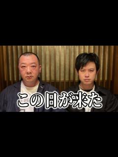 [x]TKO木下がペットボトルを投げてしまった後輩【篠宮】と本音で話した【炎上覚悟】 - YouTube