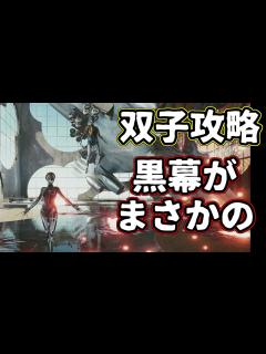[x]【アトミックハート】・PS5最高難易度・双子攻略・ネタバレあり - YouTube