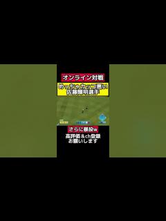 [x]めちゃくちゃカッコ悪い佐藤輝明選手 #パワプロ #珍プレー #エラー - YouTube
