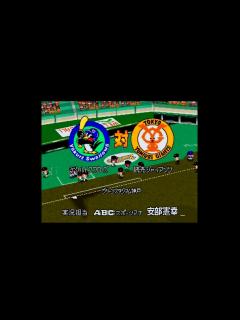 [x]【懐かしパワプロ】パワプロ99決定版 試合観戦 ヤクルトスワローズ vs. 読売ジャイアンツ【パワプロ1999】 - YouTube