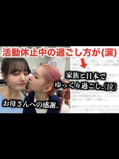 [x]レイの活動休止の理由。スターシップの発言が... - YouTube