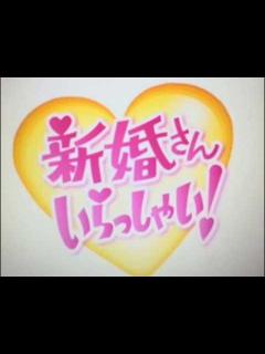 [x]「新婚さんいらっしゃい」のペア・マッチ - YouTube