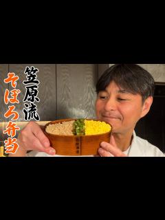 [x]これが笠原家のおでんです。秘伝の特製からしもご紹介！ - YouTube