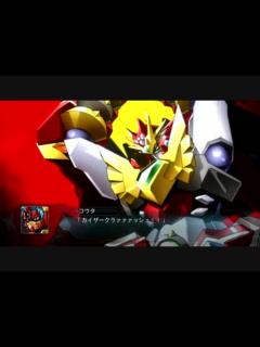 [x]第2次OG コンパチ&Gコンパチブルカイザー戦闘アニメ - ニコニコ動画