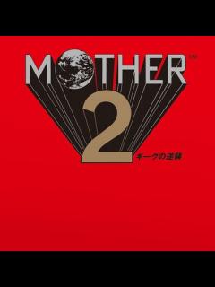[x]#4【MOTHER2/Earthbound】今日こそ集え仲間！はじめてのマザー2ぺこ！【ホロライブ/兎田ぺこら】 - YouTube