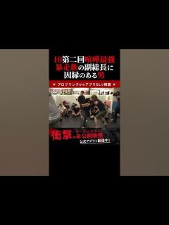 [x]元暴走族総長俳優が電撃復帰、瓜田純士との対戦が実現「あまりにもったいない」 - YouTube